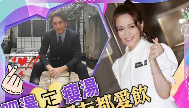 汤镇宗 恭喜！马国明被曝求婚成功，准岳父汤镇宗送近半亿豪宅作嫁妆