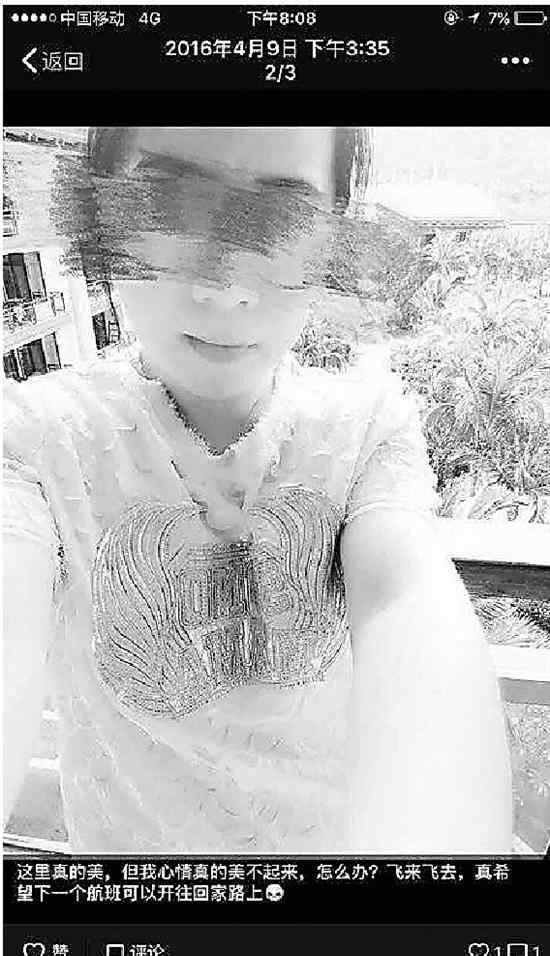 杭州豪宅纵火案 杭州豪宅纵火案女嫌犯 事发前曾发照片炫富