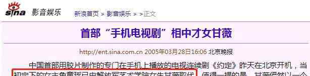 甘薇老了 从百亿阔太变老赖,从替夫还债到要40亿离婚费,甘薇嫁大11岁贾跃亭后经历了啥？