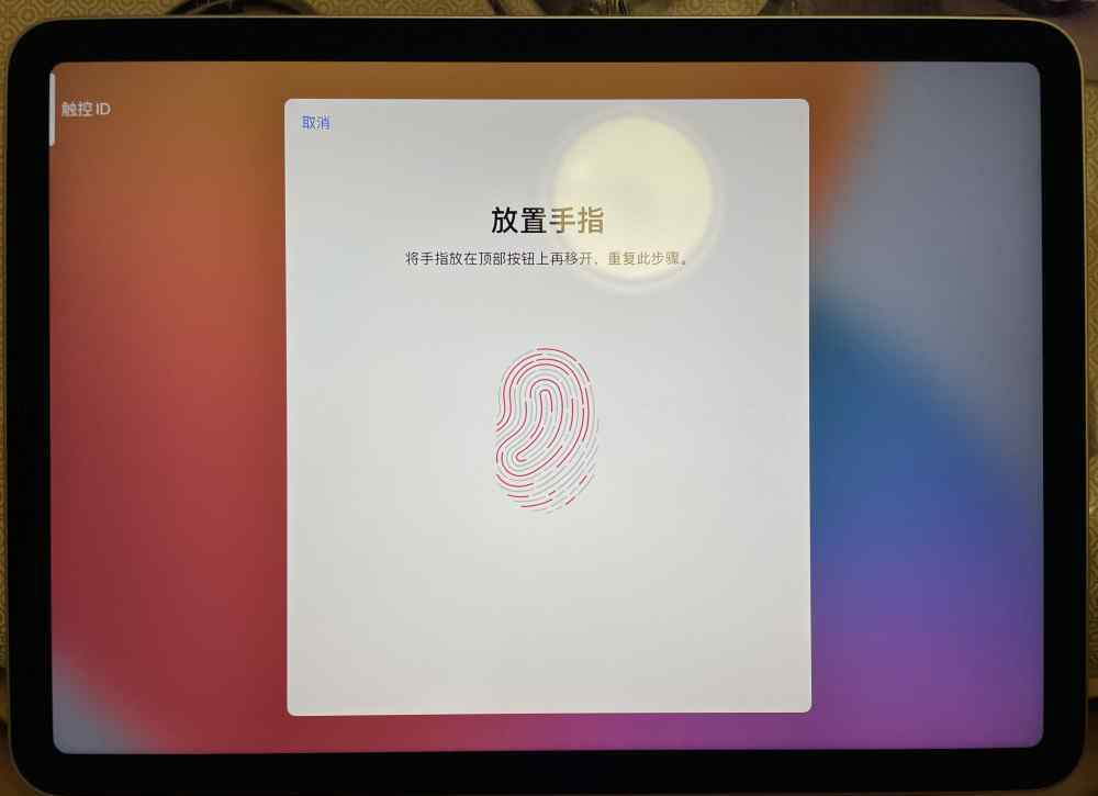 苹果air iPad Air4体验：身价“轻盈”但有专业范儿