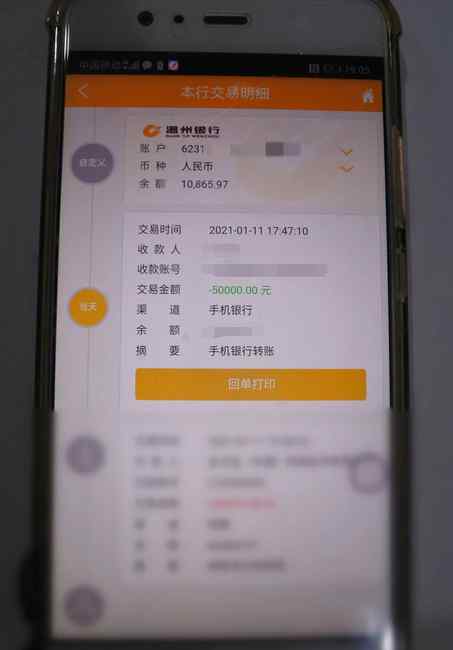 诈骗电话录音曝光 温州一女子把骗子怼到“一声叹息”