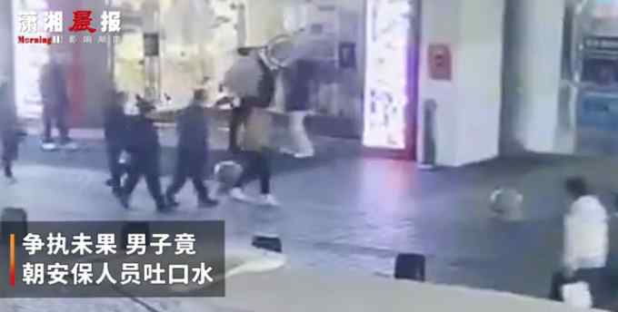 进商场不戴口罩被拦 长沙一男子冲保安吐口水：我一年几万块钱白花在这！
