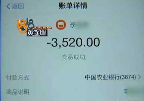 杭州减肥 杭州一女生办了减肥套餐 减了5斤后想去投诉店家
