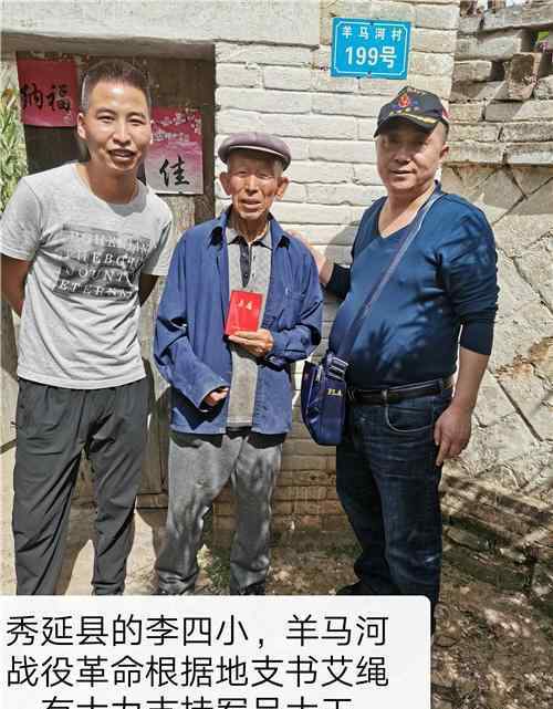 羊马河战役 军品大王李长东参观羊马河战役遗址