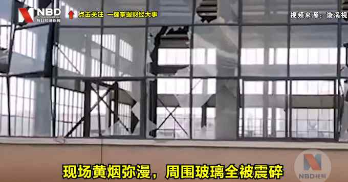 宁德时代与德方纳米合资公司发生爆炸！现场黄烟弥漫 玻璃被震碎