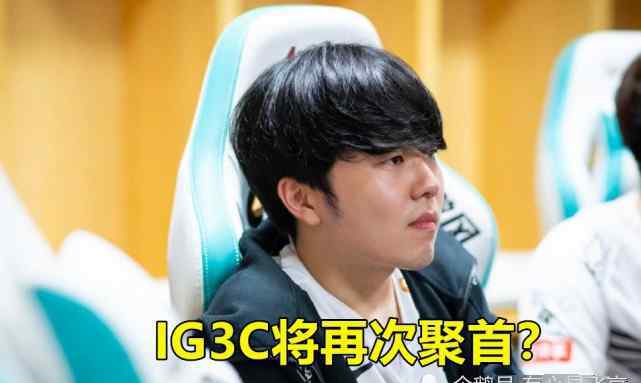 英雄联盟投票 LOL全明星投票摸底，Shy哥力压Bin，JKL仍独一档