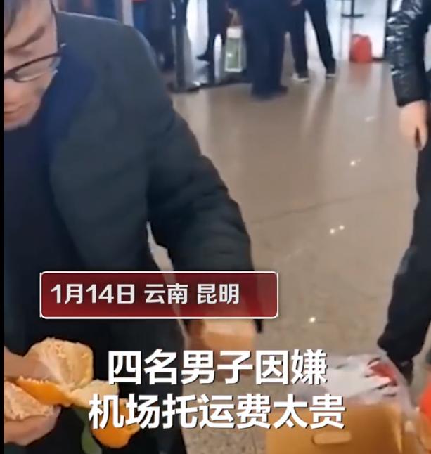 嫌托运贵4男子当场吃完60斤橘子 上火嘴角起泡 真相原来是这样！
