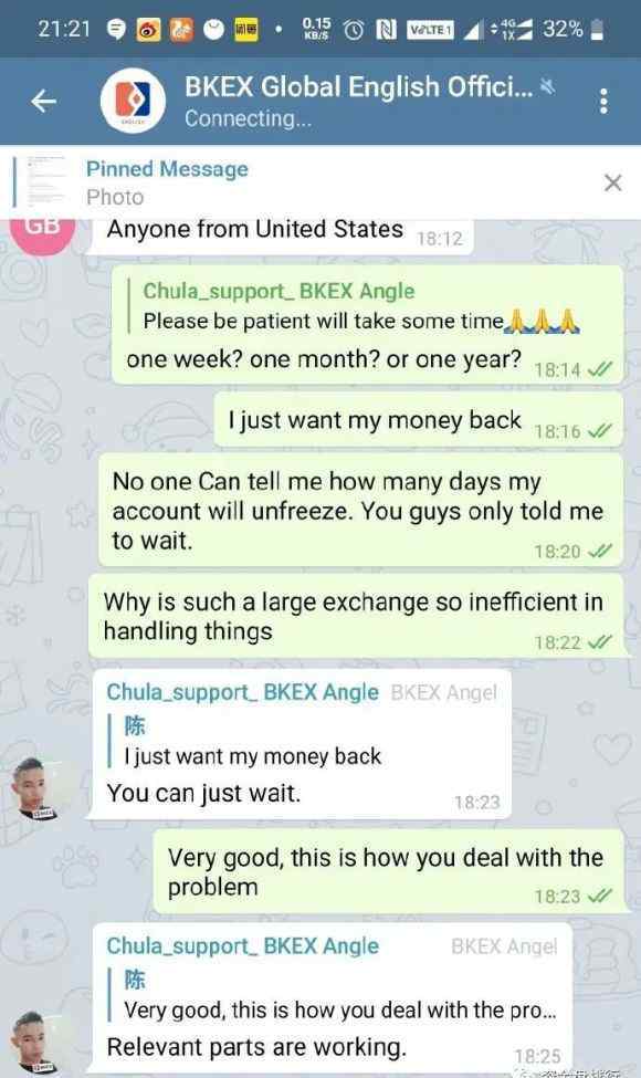 bkex 【曝光】“BKEX币客交易所”大量冻结账户，疑似有跑路风险！