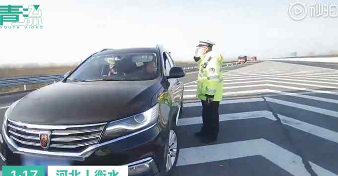 只要跑得快病毒就追不上？司机担心感染新冠在河北高速上狂飙 结果悲剧了