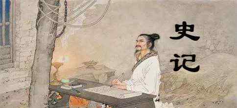 大泽乡起义 《史记》24 陈涉起义