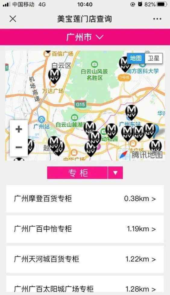 美宝莲专柜 百货公司不香了，美宝莲或全线撤柜