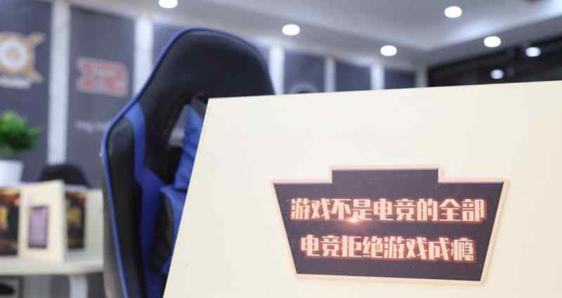 电竞学校录取条件 深度解析电竞学校录取条件是什么