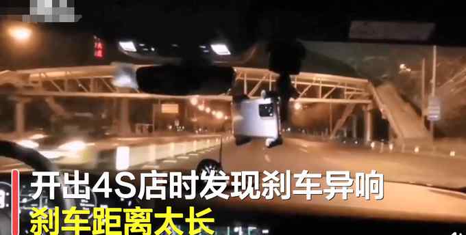男子排号两年买保时捷电车 俩月修3次：感觉像140万买个半成品