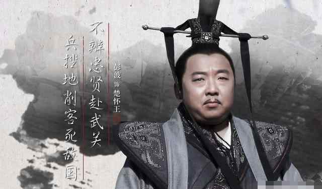 楚武王 周天子承认过楚国的王位吗？真正目的被揭开，真相让人不敢相信！