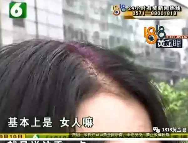 购买假发 杭州一女子花了八千元买假发 用了一次想退货
