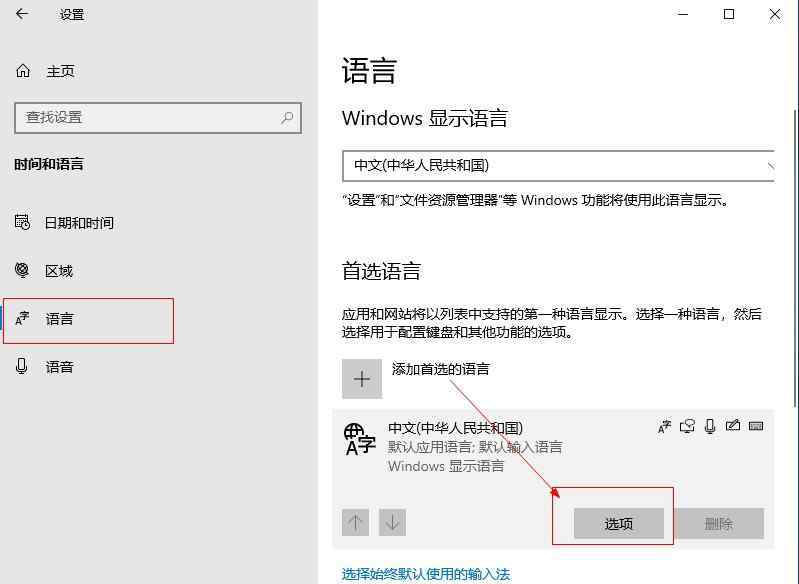 搜狗输入法打不出中文 Win10如何解决搜狗输入不了中文？