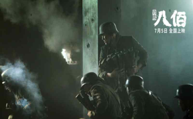 八佰为什么不上映 八佰为什么不上映，电影遭遇持续撤档，是自我炒作？