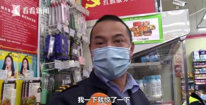 男子超市买东西扔下500000现金跑了 店员慌了