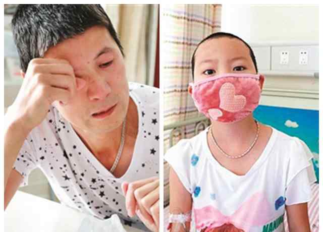淋巴瘤白血病 衢州父亲患淋巴瘤 白血病女儿：等你好了我再看