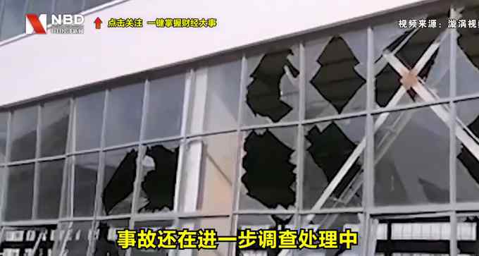 宁德时代与德方纳米合资公司发生爆炸！现场黄烟弥漫 玻璃被震碎