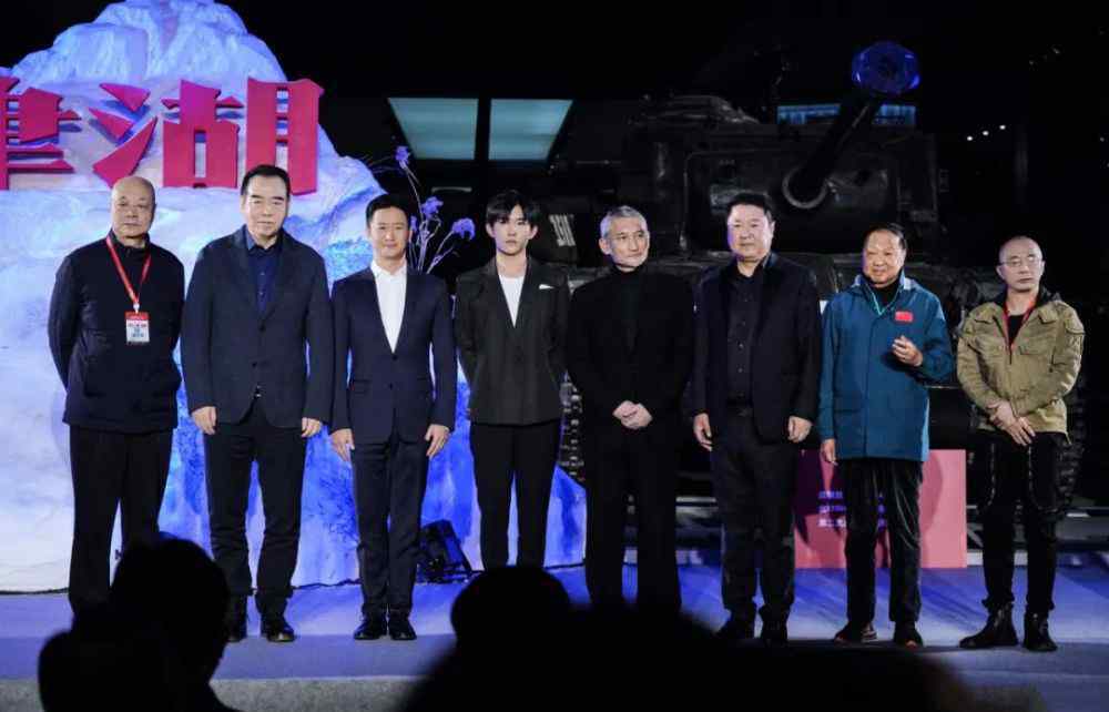 公子倾城维和粽子 吴京易烊千玺合作电影《长津湖》！赵薇秦昊王鸥合作《学区房》！