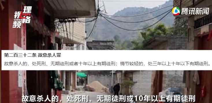 情夫违背承诺 情妇杀光其三名子女后喝农药自尽！律师这样解读