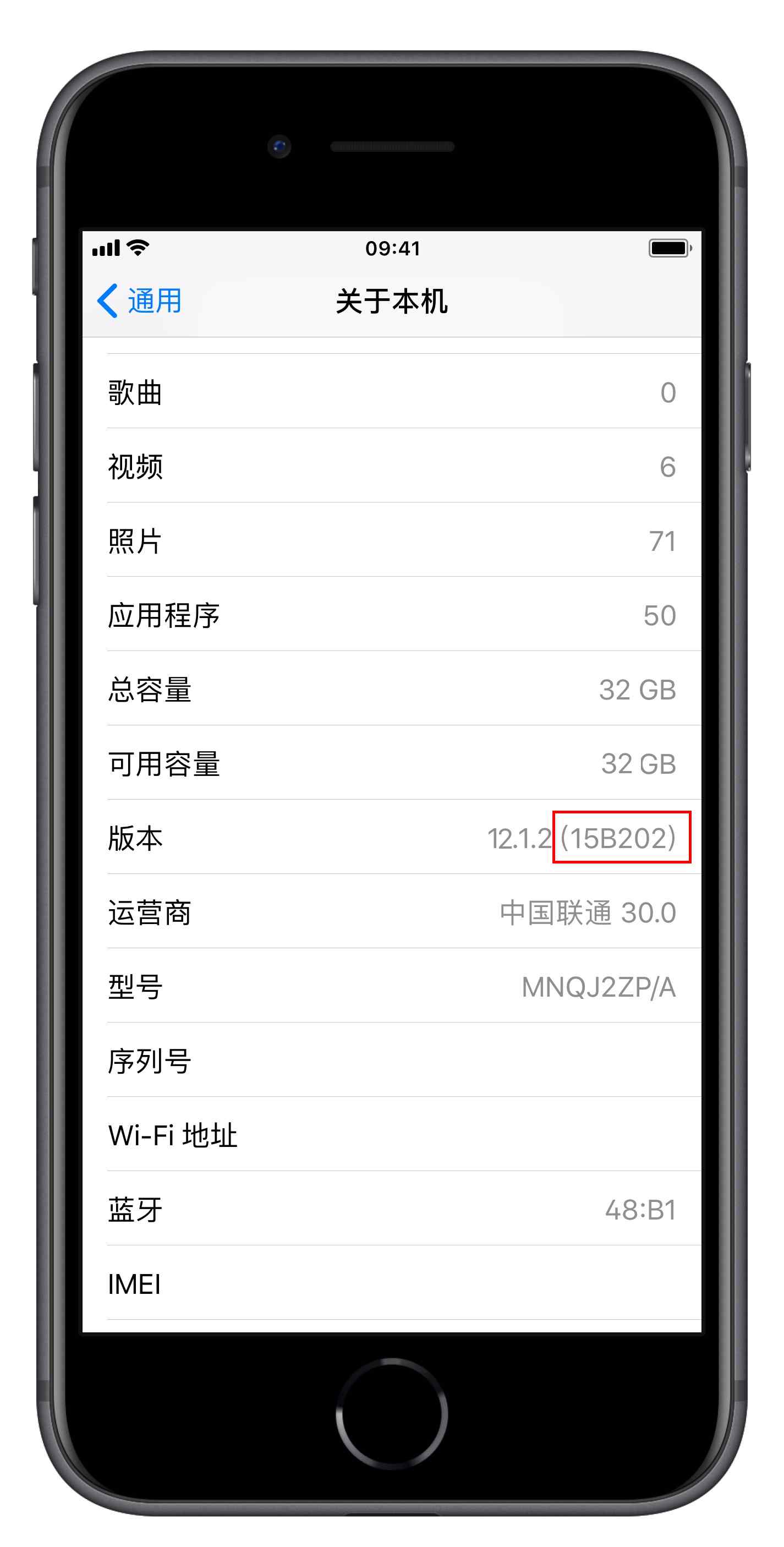 beta版是什么意思 苹果iOS系统beta版和公测版是什么意思？两者有什么区别？