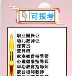 心理活动课教案 大班心理健康活动课《勇气》教案
