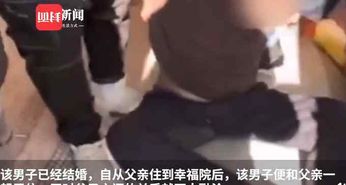 抓捕画面曝光！呼和浩特一45岁男子将父亲杀害 警方通报