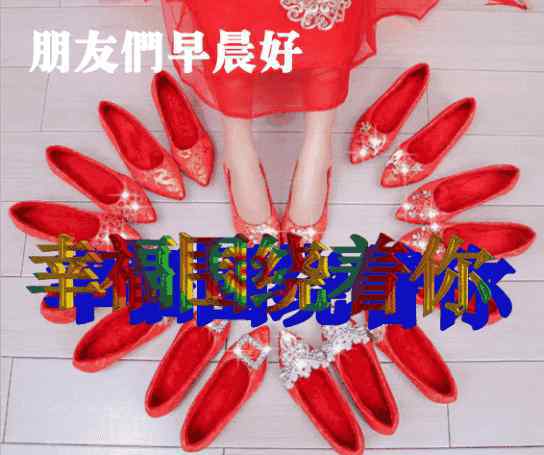 天天好心情图片 清晨句句暖人心的早安问候语动态表情图片，祝你天天好心情！