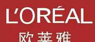 护肤品有害成分的名称 这些大牌化妆品被曝含"有毒物质"