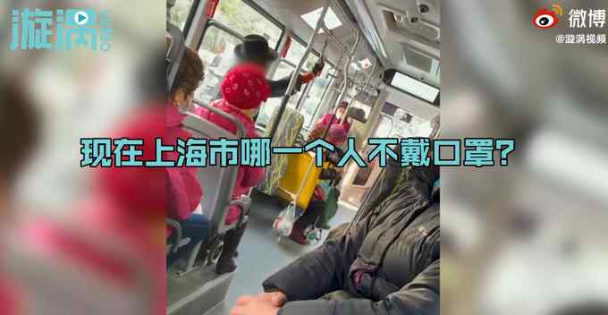 大爷坐公交不戴口罩反怼劝阻乘客 ：我劝你回老家 免得发生意外