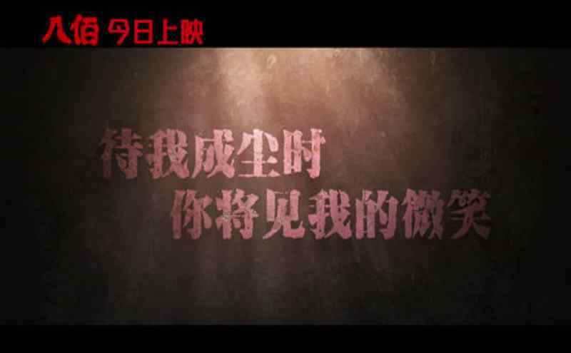 八佰为什么不上映 八佰为什么不上映，电影遭遇持续撤档，是自我炒作？