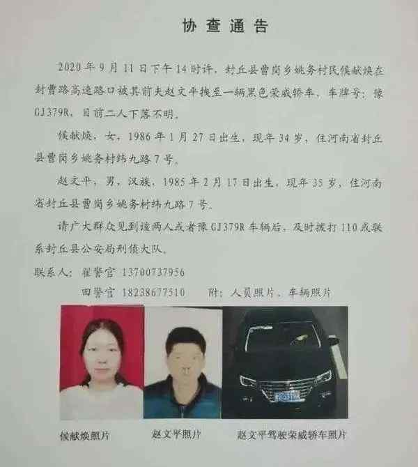 女尸体 发现女性遗体！细思极恐