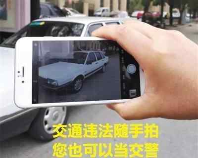 台州交警违章 台州交警推出举报违章奖励“减分券” 引发争议