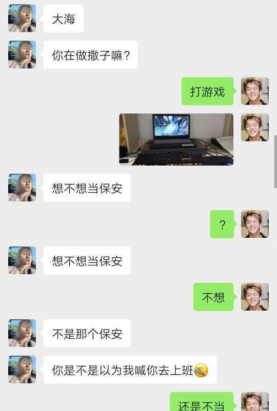 把屎拉在了男朋友脸上 “我把屎拉在了男朋友的脸上，现在该怎么办？”还能够挽回这段感情吗……
