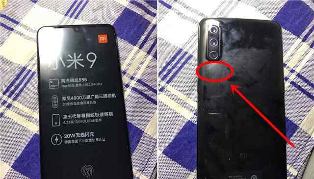 小米质量问题 网曝小米9质量危机，品控出了问题，雷军确实是很尴尬的！