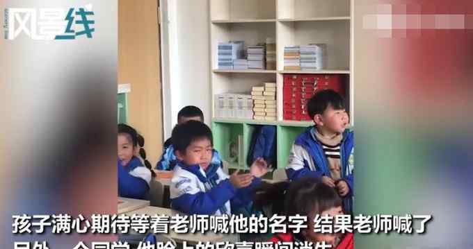 小学生领奖像奥斯卡颁奖现场 抹着眼泪走上讲台！网友：他很棒了
