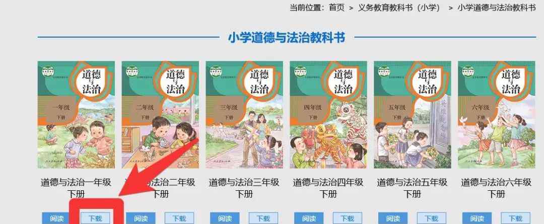 人民教育出版社教师用书 全了！人教社学生用书+教师用书，都在这儿！