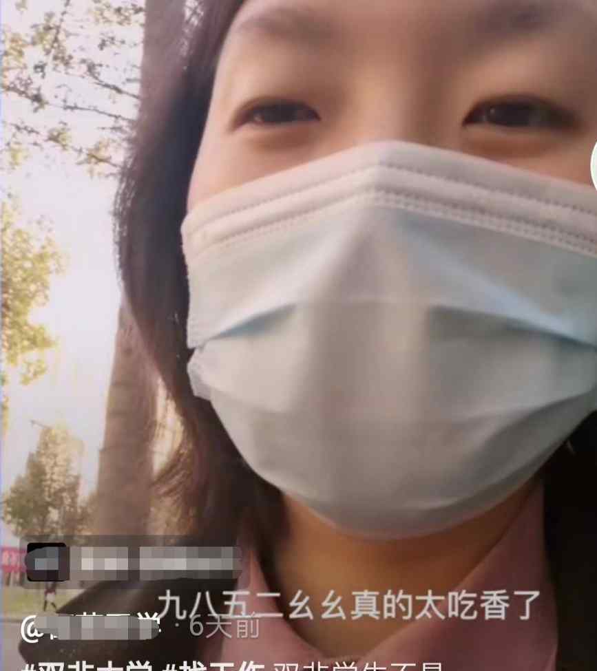 双非研究生找工作难吗 “双非”女硕士的求职之痛，拼不起学历，找工作没人要，我太难了