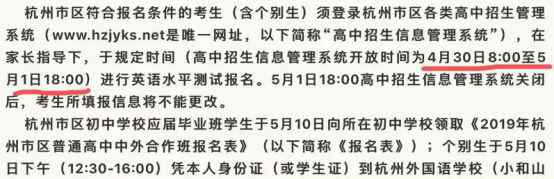 杭外 低调也没用，杭外的这几个秘密，竟然都被在读家长曝出来了！