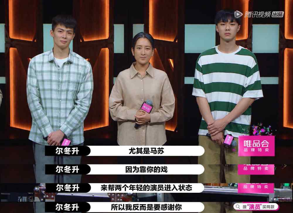 马苏事件 马苏，这几年的倒霉事，终究是太冤枉？