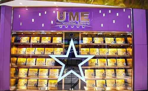 ume新天地国际影城 UME影院公司华人文化近日获颁跨省电影院线牌照 将打造内容为核心的电影全产业链