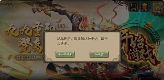 三国杀法正 三国杀：法正加入国战，人人皆是五虎将，大蜀国终于站起来了