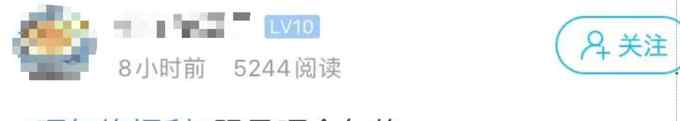 萧山多名网友晒年终奖 评论区又酸又扎心！打工人：这波伤害有点高