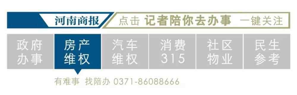 写字楼电梯 开发商欠钱，写字楼大厅和电梯遭查封！愁煞业主们的这一问题迎来转机！