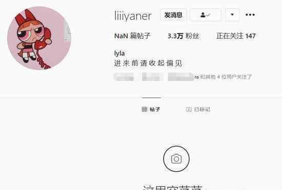 王菲女儿 王菲女儿不堪网络暴力，李嫣清空社交网站，曾喊话网友不要有偏见