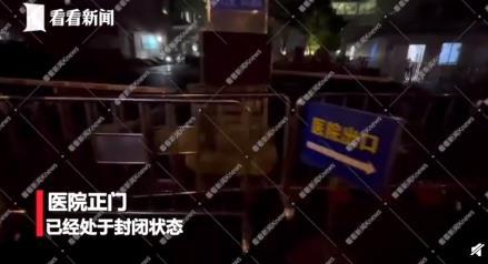 复旦大学附属肿瘤医院1例疑似病例 具体事件详情是怎样的