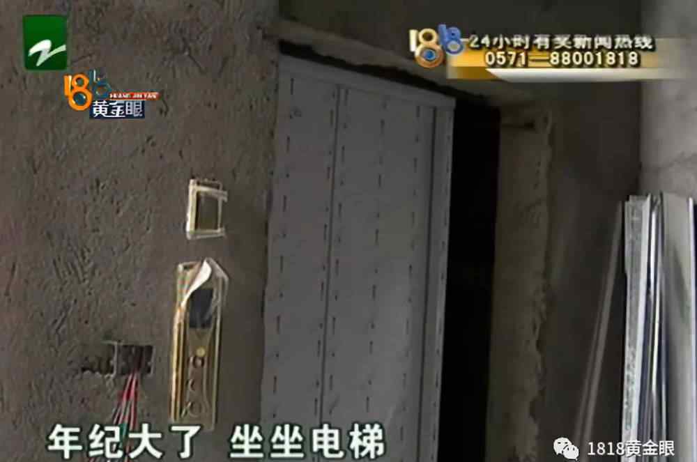 别墅装电梯 男子自盖别墅想装部电梯享受下 装完：后悔了