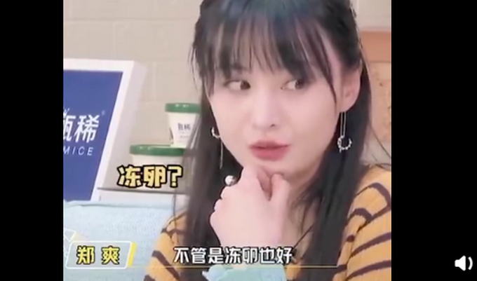 广电时评：郑爽代孕弃养私德有亏 不会为丑闻劣迹者提供发声露脸机会